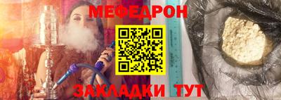 крисы Бугуруслан