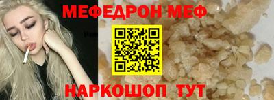 spice Будённовск