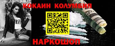 spice Будённовск