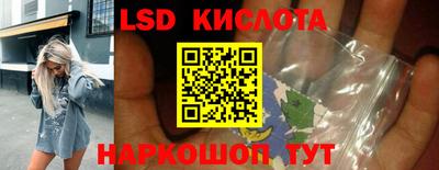индика Бузулук