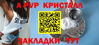 индика Бузулук