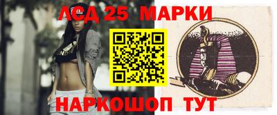 spice Будённовск