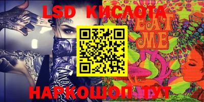 крисы Бугуруслан