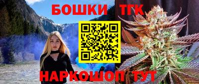 крисы Бугуруслан