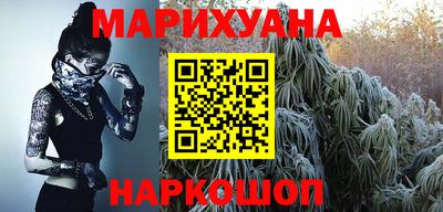 spice Будённовск
