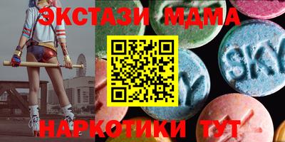крисы Бугуруслан