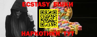 индика Бузулук