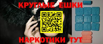 индика Бузулук