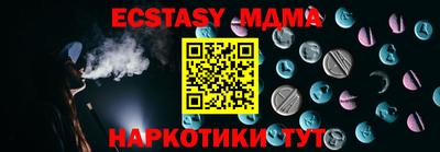 spice Будённовск