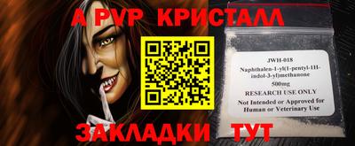 индика Бузулук