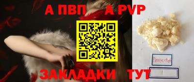 индика Бузулук