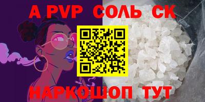 крисы Бугуруслан