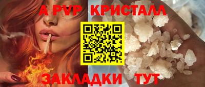 крисы Бугуруслан