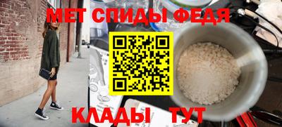 spice Будённовск