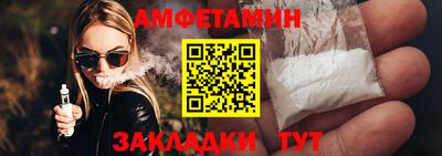 spice Будённовск
