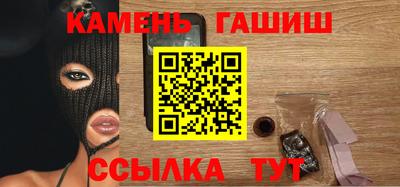 крисы Бугуруслан