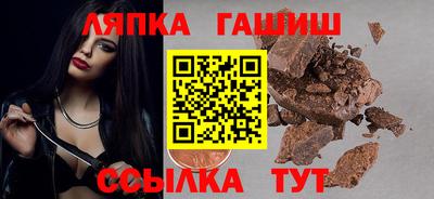 spice Будённовск