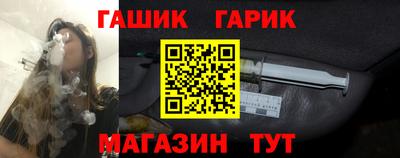 spice Будённовск