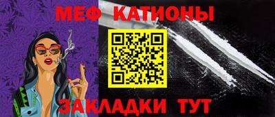 spice Будённовск