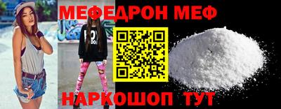 spice Будённовск