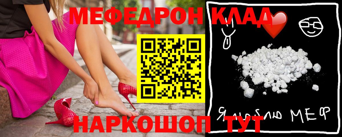 МЕФ  Комсомольск-на-Амуре