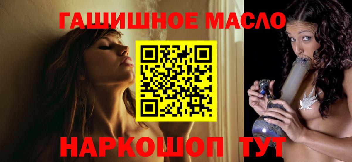 Дистиллят ТГК концентрат Комсомольск-на-Амуре